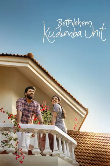 Plakat do filmu "ബെത്‌ലഹേം കുടുംബ യൂണിറ്റ്" #1638859