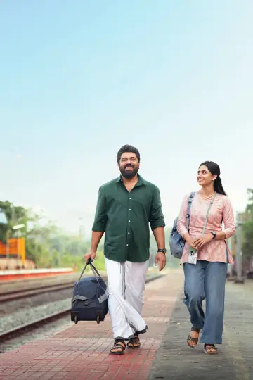 Plakat do filmu "ബെത്‌ലഹേം കുടുംബ യൂണിറ്റ്" #1638860