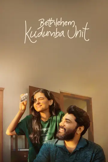 Plakat do filmu "ബെത്‌ലഹേം കുടുംബ യൂണിറ്റ്" #1658042