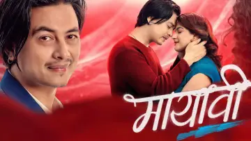 Zasłona do filmu "मायावी" #966391