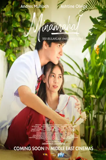 Plakat do filmu "Minamahal" #668862