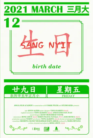 Sang Nyit