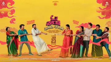 Zasłona do filmu "ఓం శాంతి శాంతి శాంతి" #542558