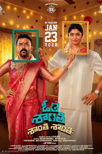 ఓం శాంతి శాంతి శాంతి