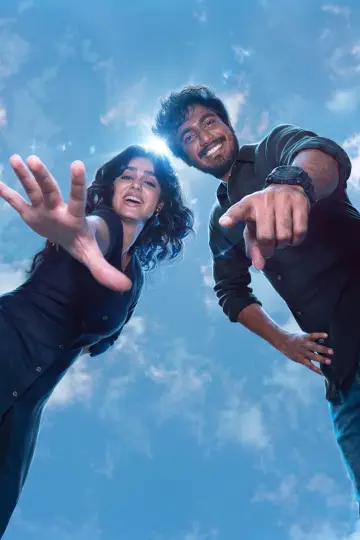 Plakat do filmu "வித் லவ்" #538468