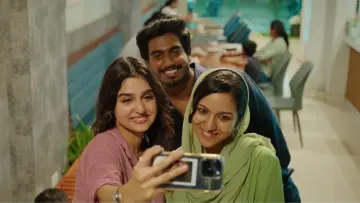 Zasłona do filmu "வித் லவ்" #861274