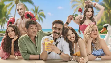 Zasłona do filmu "الكراش" #831381