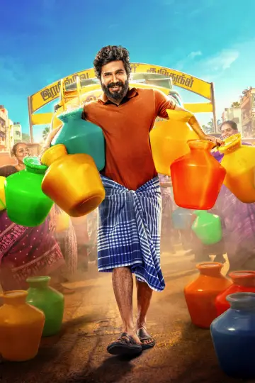 Plakat do filmu "கட்டா குஸ்தி 2" #845352