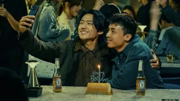 Zasłona do filmu "我們不是什麼" #796650