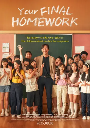 Plakat do filmu "마지막 숙제" #980251