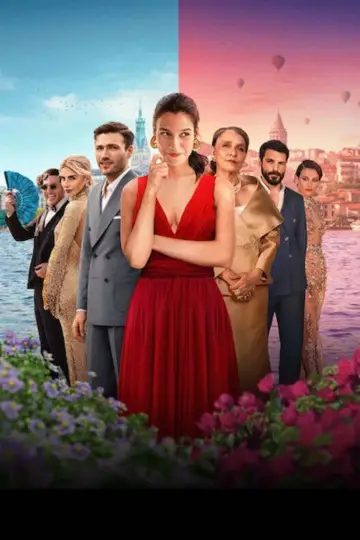 Plakat do filmu "Może tak, może nie" #785151