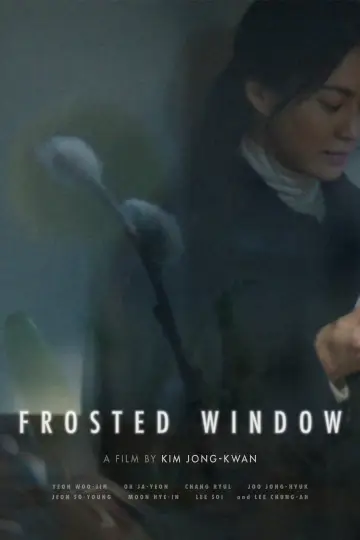 흐린 창문 너머의 누군가 plakat