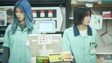 Zasłona do filmu "愛されなくても別に" #711639