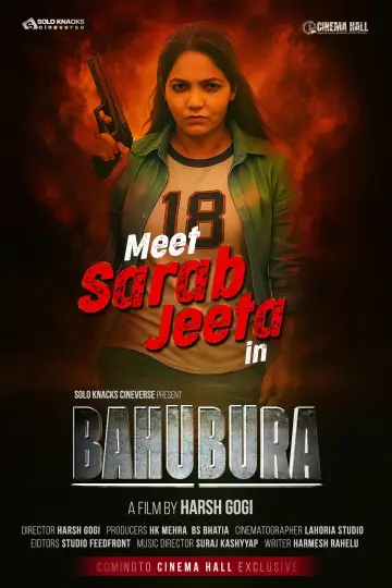 Plakat do filmu "BAHUBURA" #967810