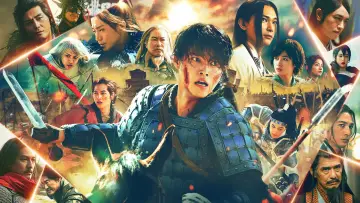 Zasłona do filmu "キングダム 魂の決戦" #850723