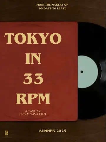 Plakat do filmu "Tokyo In 33 RPM" #818869