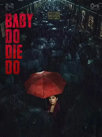 Plakat do filmu "Baby Do Die Do" #1785447