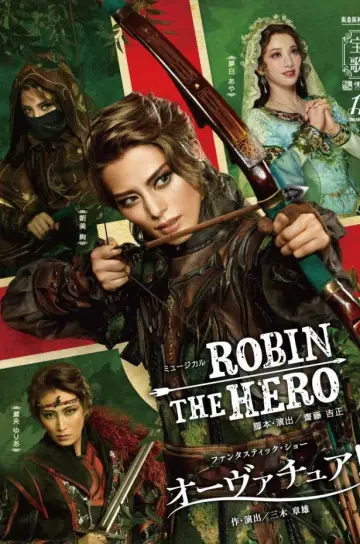 ROBIN THE HERO / オーヴァチュア！