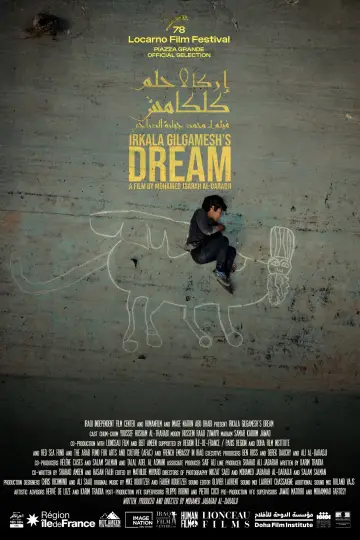 Plakat do filmu "Irkalla Hulm Jijiljamish" #1636914