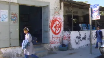 Zasłona do filmu "With Hasan in Gaza" #771433