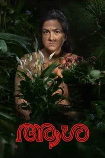 Plakat do filmu "ആശ" #1224816