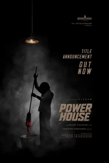 Power House plakat
