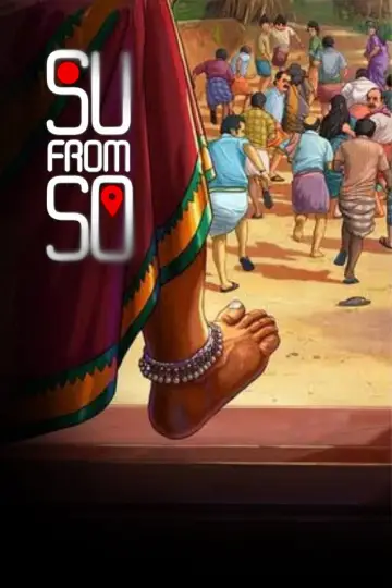ಸು ಫ್ರಮ್ ಸೊ