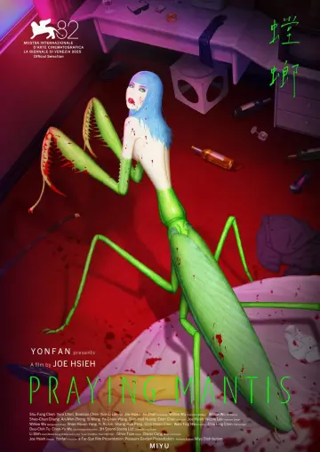 Plakat do filmu "螳螂" #863229