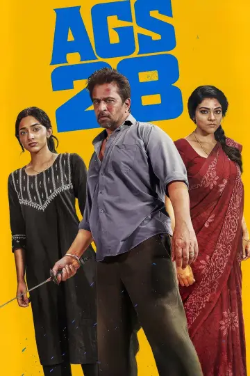 Plakat do filmu "Blast" #817417