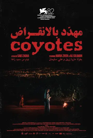مهدد بالانقراض plakat