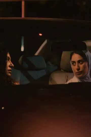 Plakat do filmu "مهدد بالانقراض" #1524115