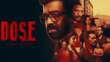 ഡോസ്