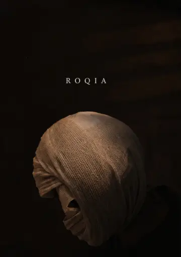 Plakat do filmu "رقية" #1618640