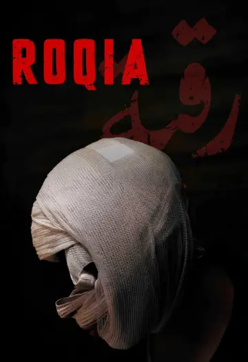 Plakat do filmu "رقية" #1818194