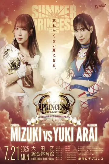 Plakat do filmu "SUMMER SUN PRINCESS 