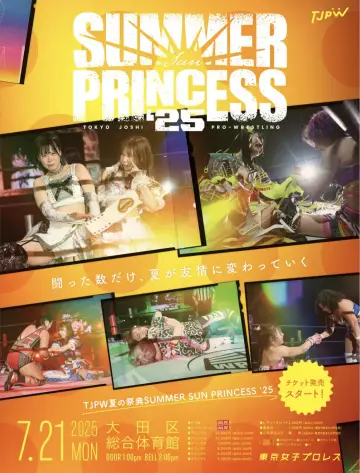 SUMMER SUN PRINCESS '25