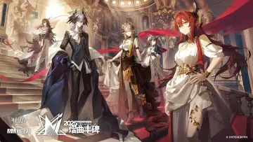 Zasłona do filmu "《明日方舟》2025「音律联觉-熠曲丰碑」" #1159103