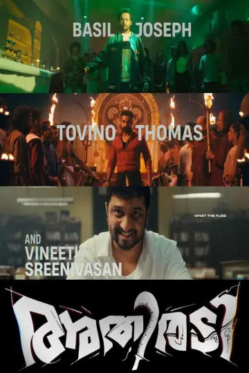 Plakat do filmu "അതിരടി" #793188