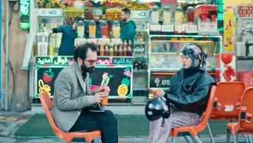 Zasłona do filmu "Komedie Elahi" #540578