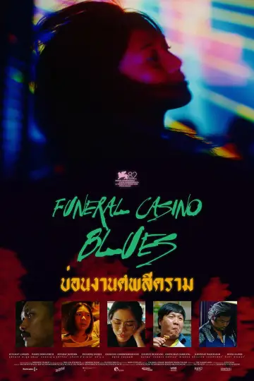 Plakat do filmu "Funeral Casino Blues" #977896