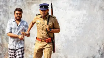 Zasłona do filmu "அக்யூஸ்ட்" #1631472