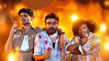 Zasłona do filmu "அக்யூஸ்ட்" #1631473