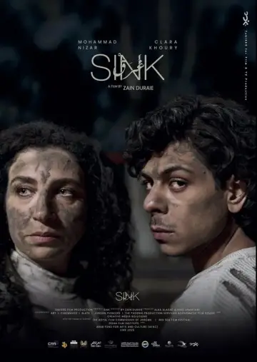 Plakat do filmu "غرق" #1727133