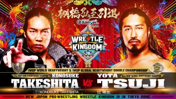 Zasłona do filmu "NJPW Wrestle Kingdom 20" #1295231