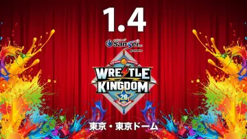 Zasłona do filmu "NJPW Wrestle Kingdom 20" #1295232