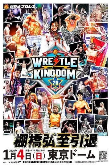 Plakat do filmu "NJPW Wrestle Kingdom 20" #1295249
