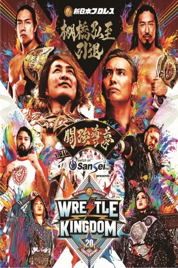 Plakat do filmu "NJPW Wrestle Kingdom 20" #1295250