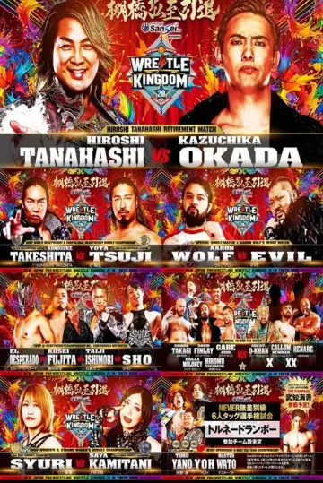 Plakat do filmu "NJPW Wrestle Kingdom 20" #1295278