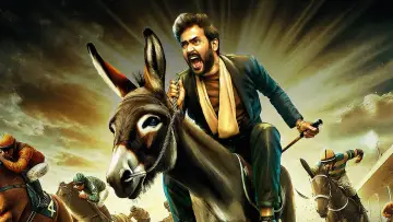 Zasłona do filmu "గుర్రం పాపి రెడ్డి" #641306