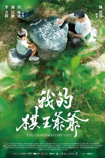 The Grandmaster's Gift